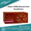 Heets TEREA Bronze from Kazakhstan uae